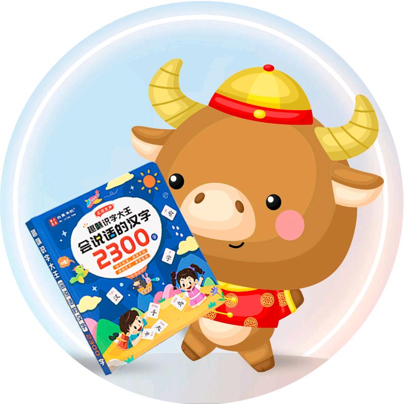 白麓书院点读书