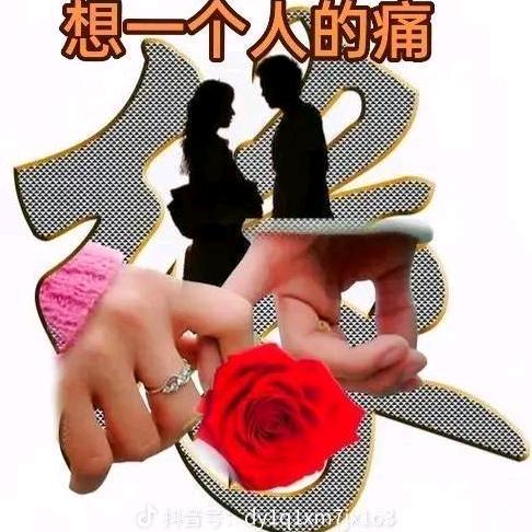 用户9643650851904