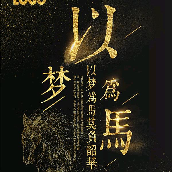 林宇