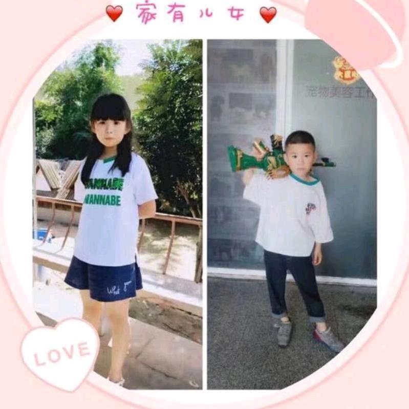 范先生的梁太太