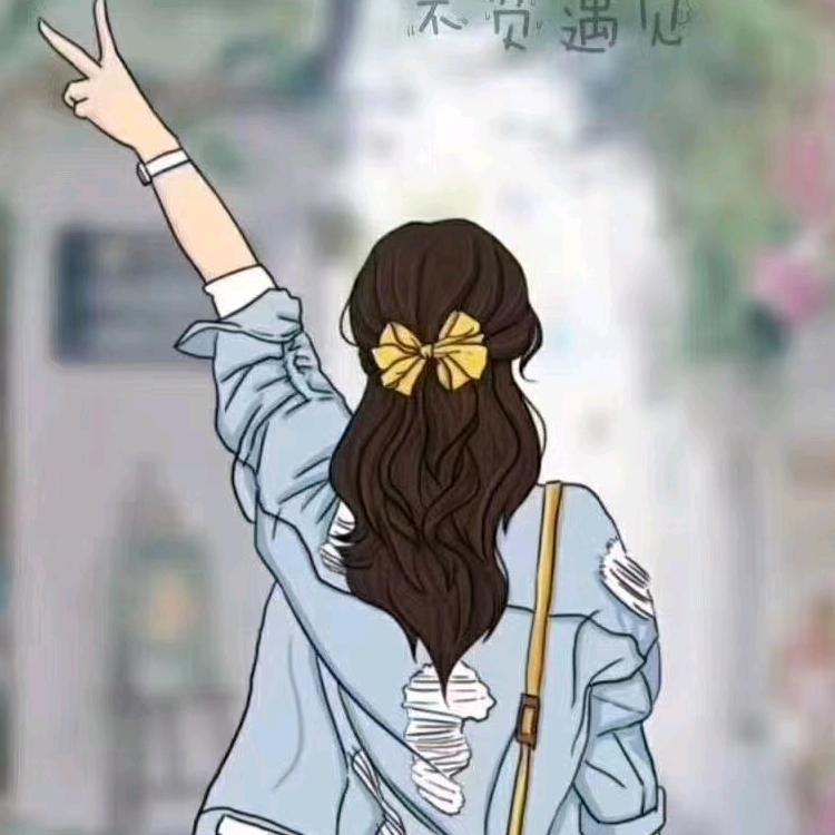 @迷路时你就往前走@