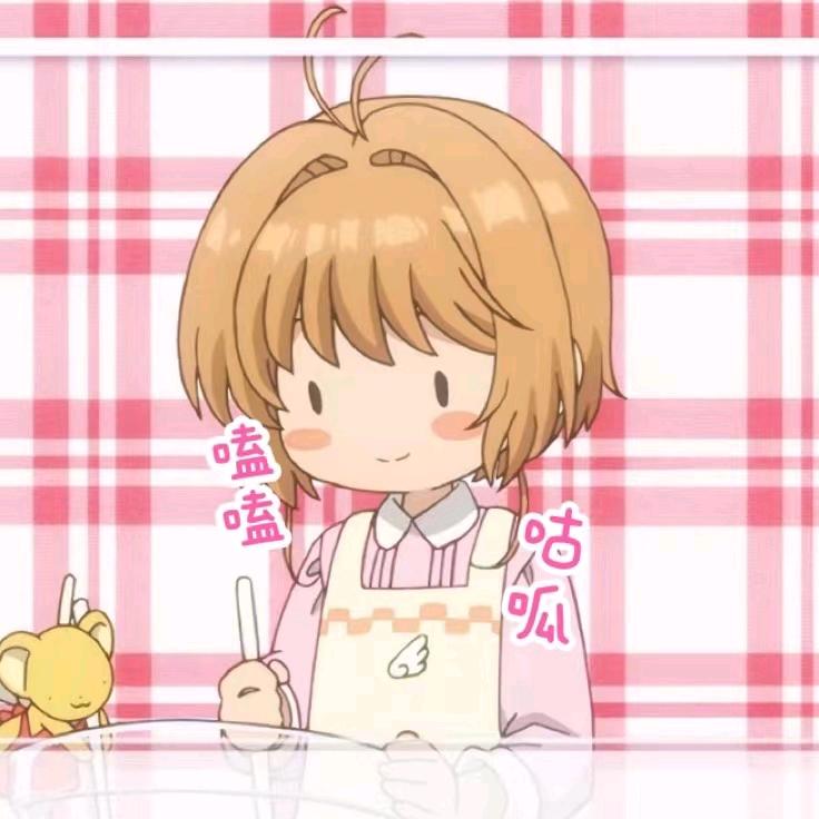 嗑嗑咕呱