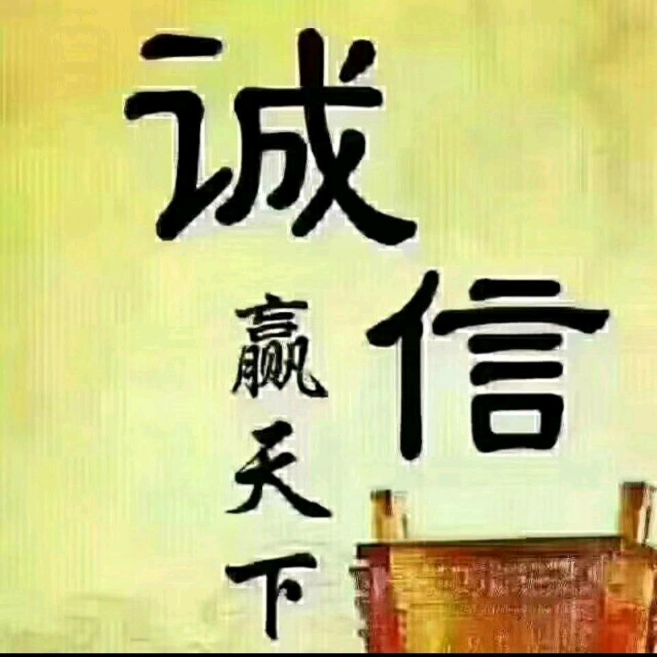 诚信铝合金门窗