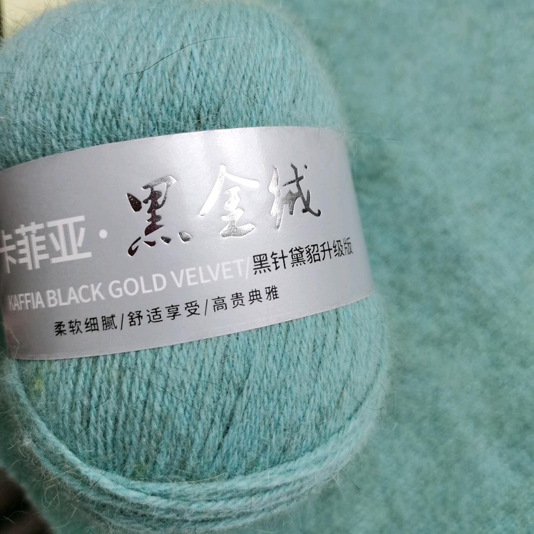 卡菲亚编织