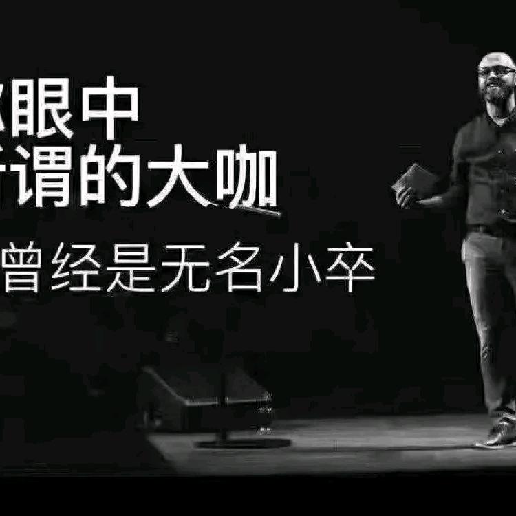拖鞋王子大叔