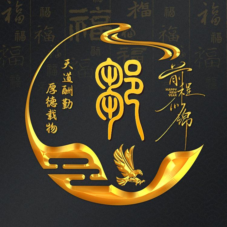 邹舟