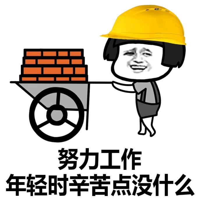 话题终结者
