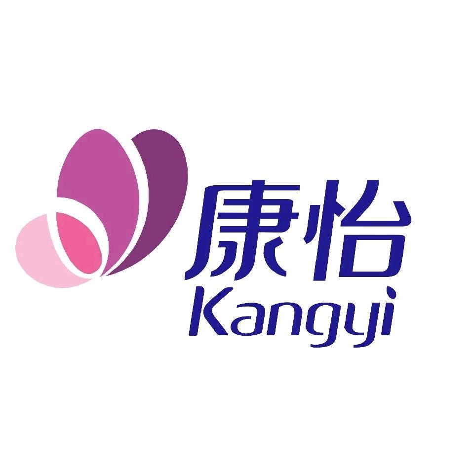 广东康怡卫生用品