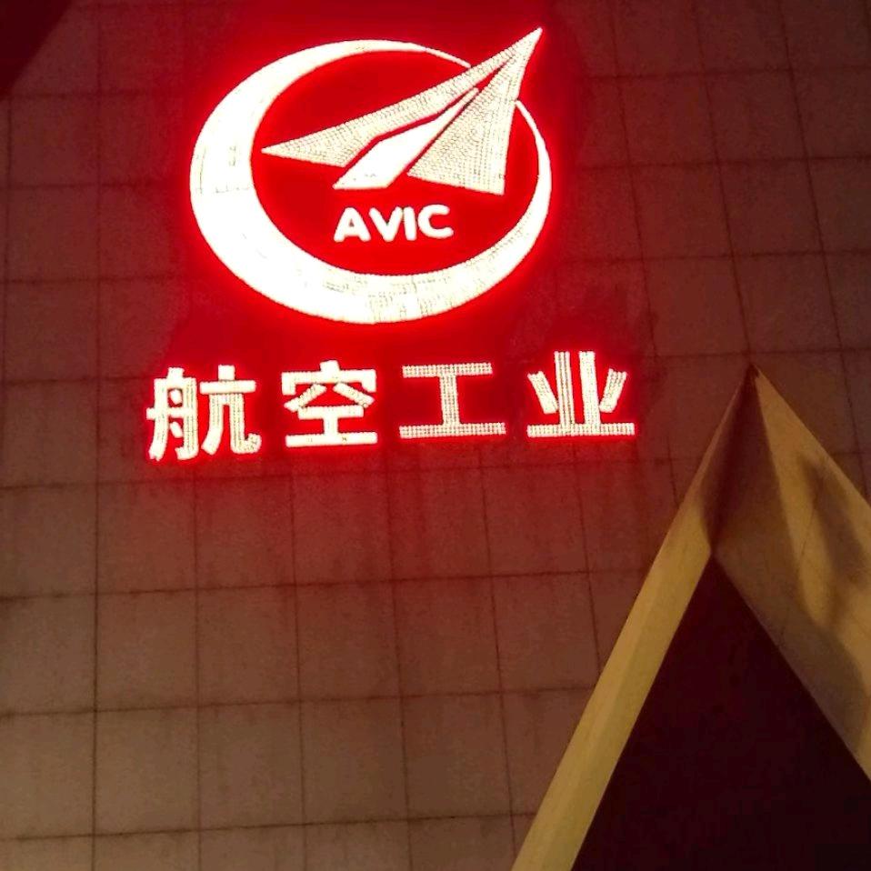 一米阳光