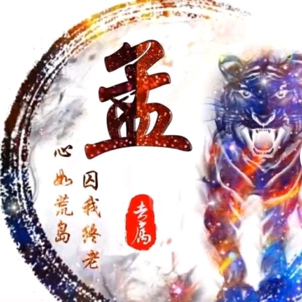 有鹏程，有未来