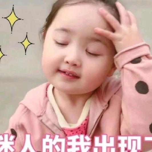 美丽的神话