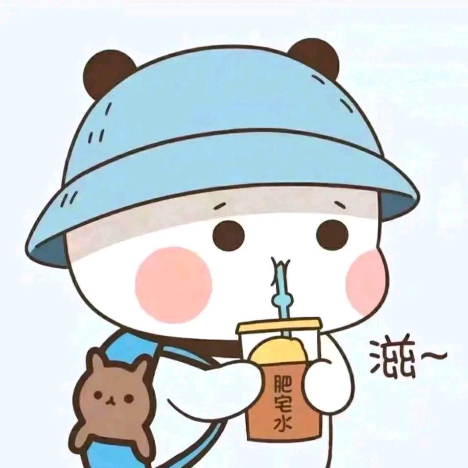 马牛逼