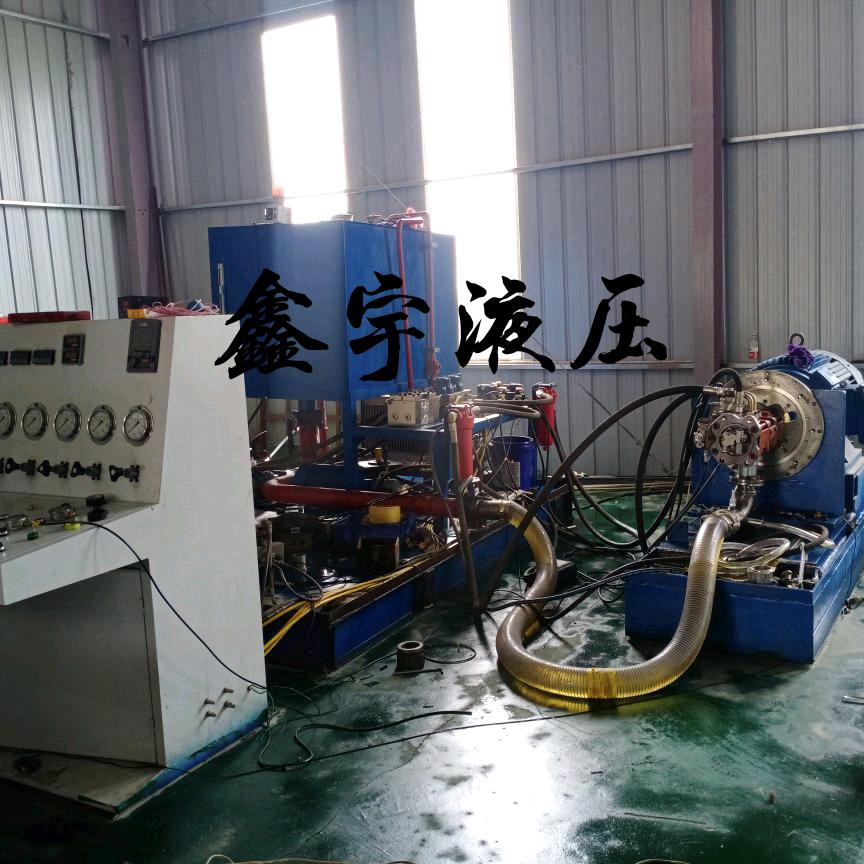 鑫宇涵液压