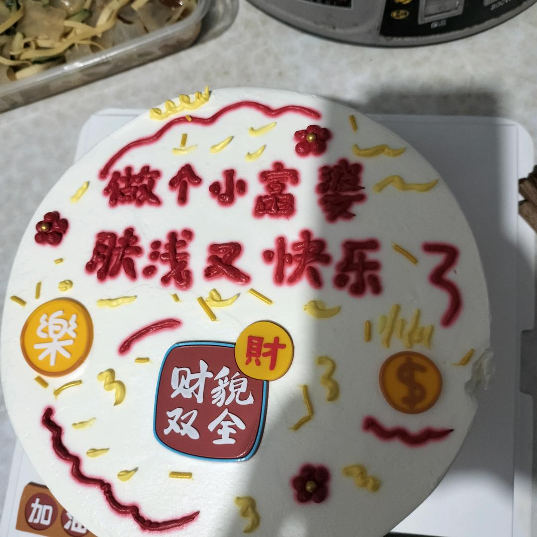 ℘💞᭄᪲ᩚ꯭ᩚ小迷糊💞᭄᪲ᩚ꯭ᩚ
