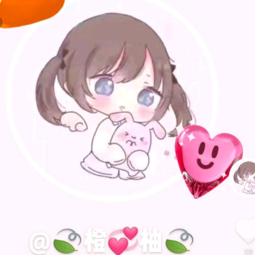 🍃橙💞柚🍃
