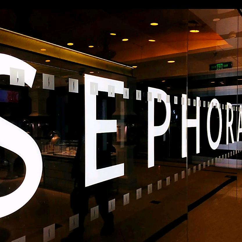 上海中环百联丝芙兰