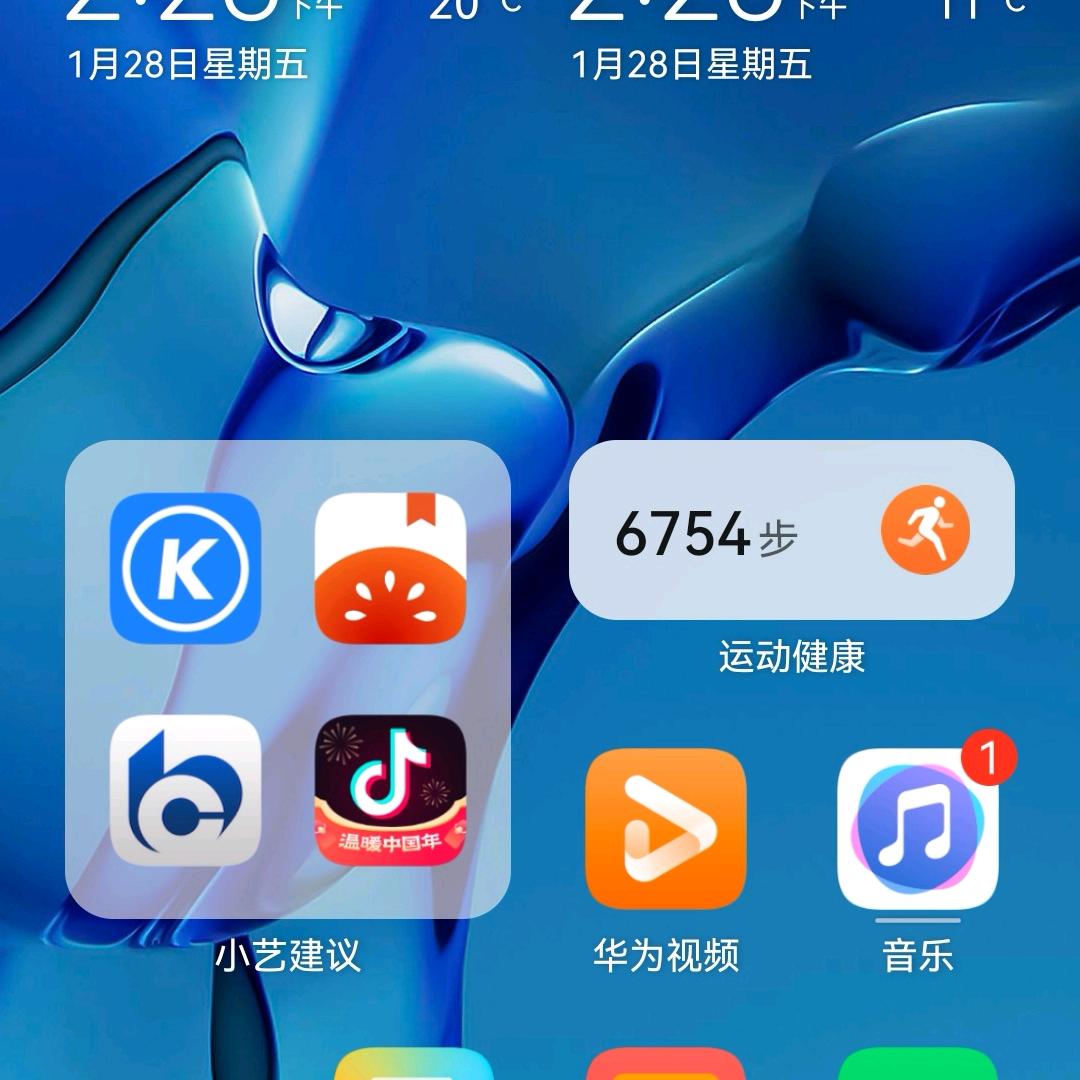 公文包