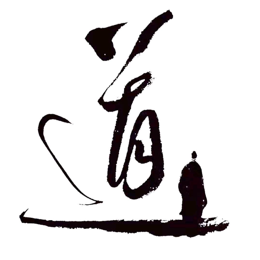 狼道🔥