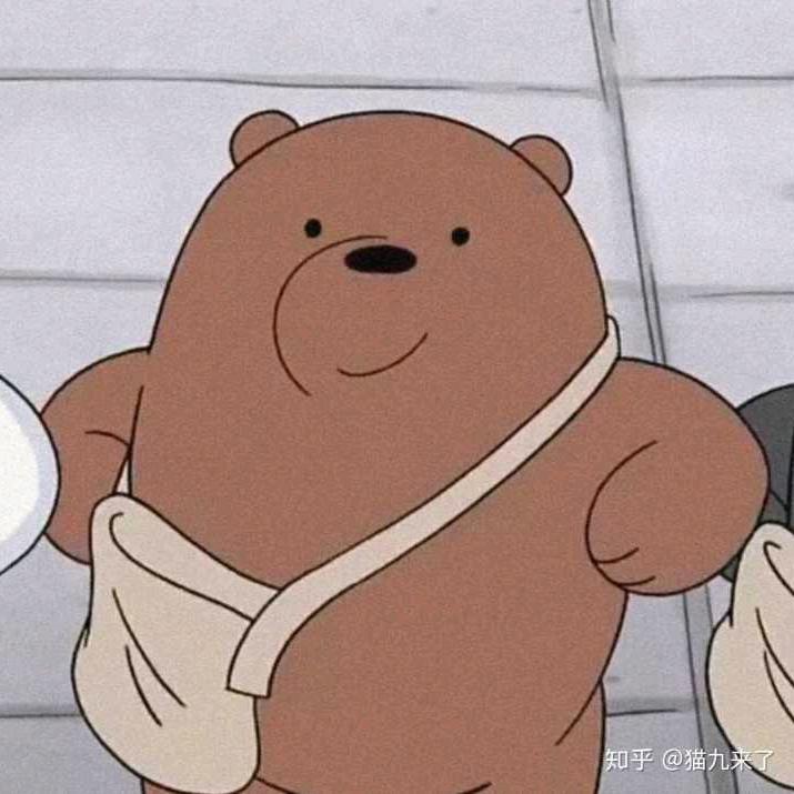 古月