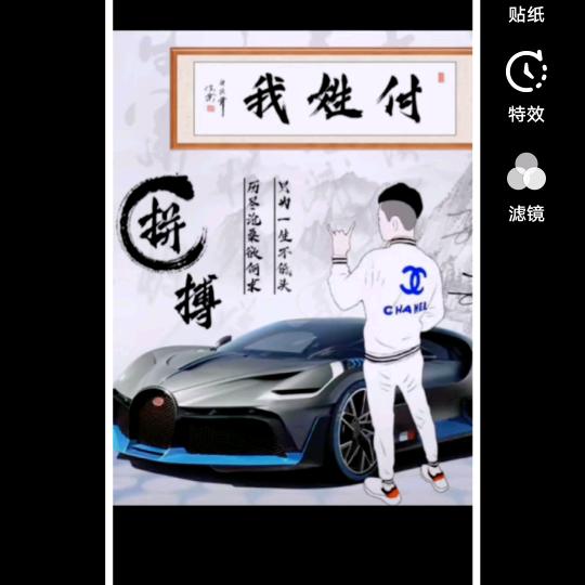 小付(再生资源回收))
