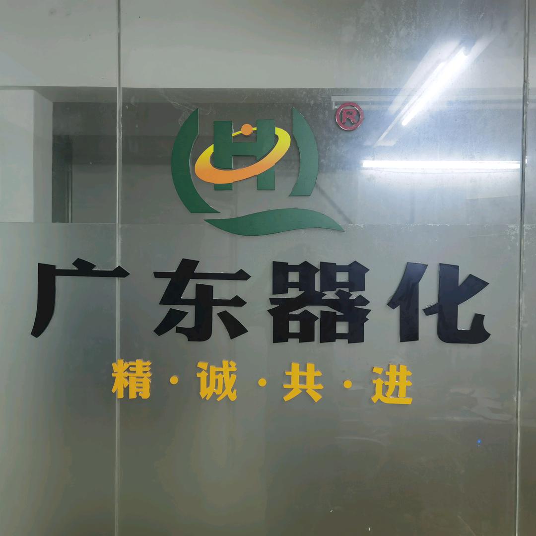 李文辉