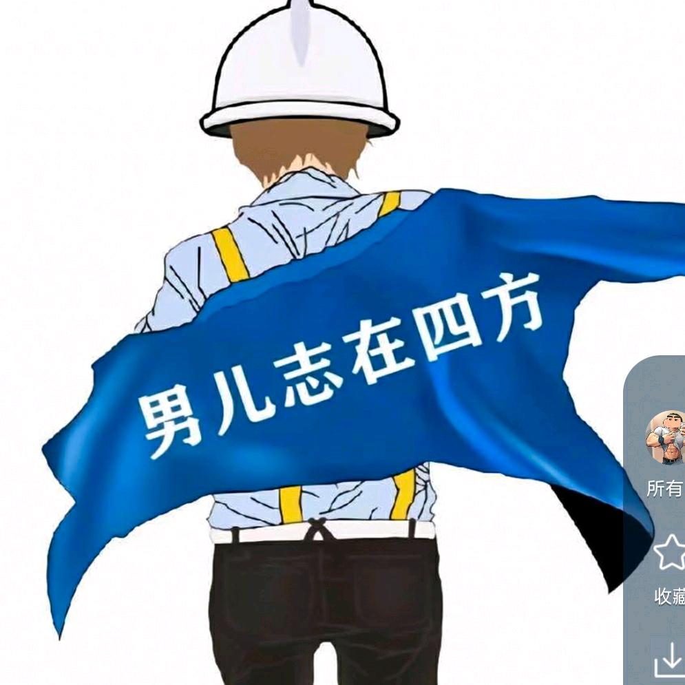 常胜将军