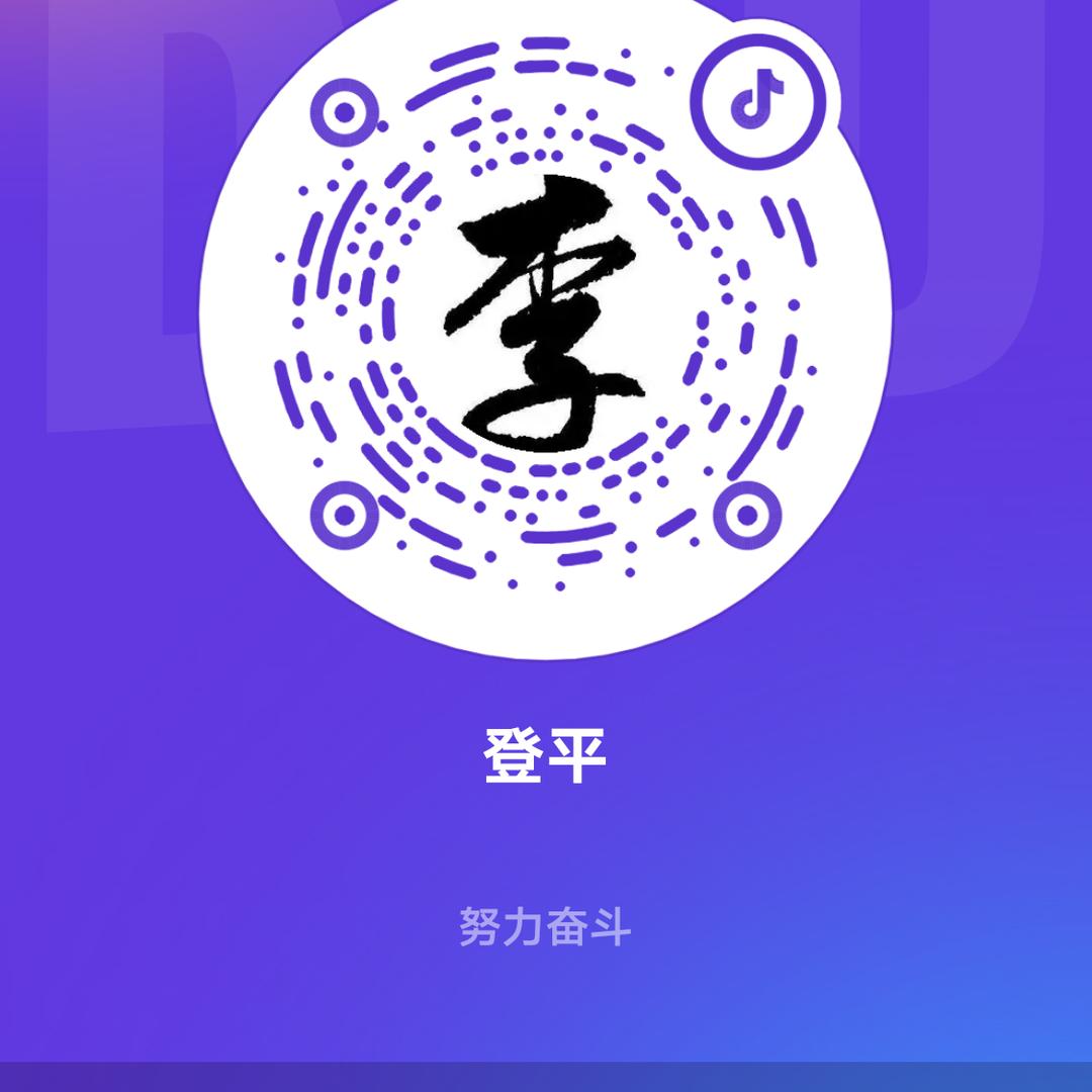 李哥