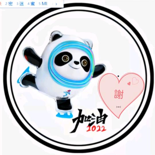 👉左财❤右利👈