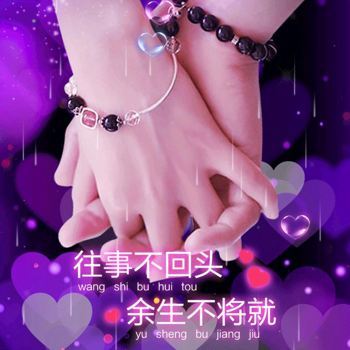 🈶你真好❤️