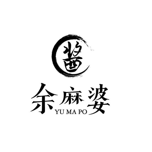 余麻婆家的酱（余姐）