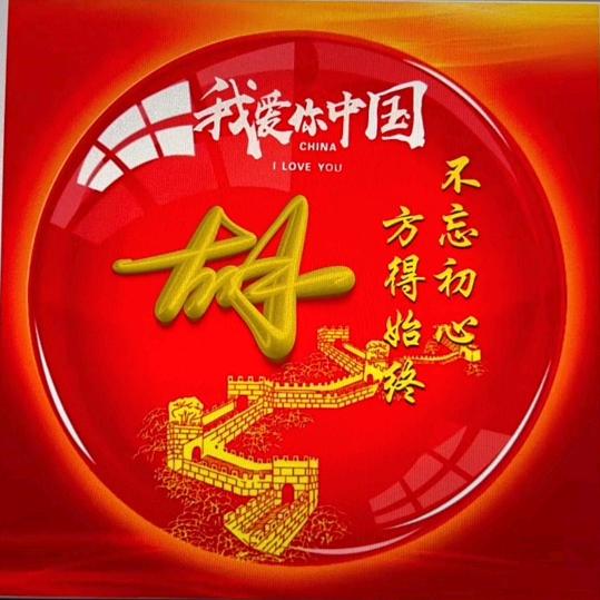 我是路过的