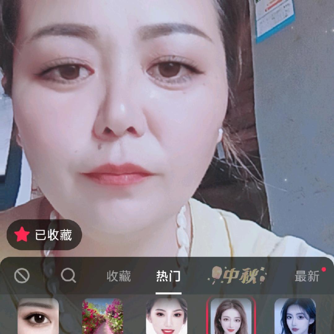 心想事成