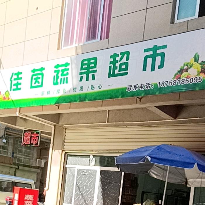 范小卤