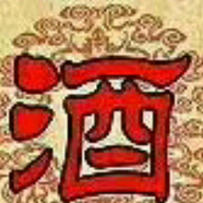 东北红高粱散酒楚亚鹏万金