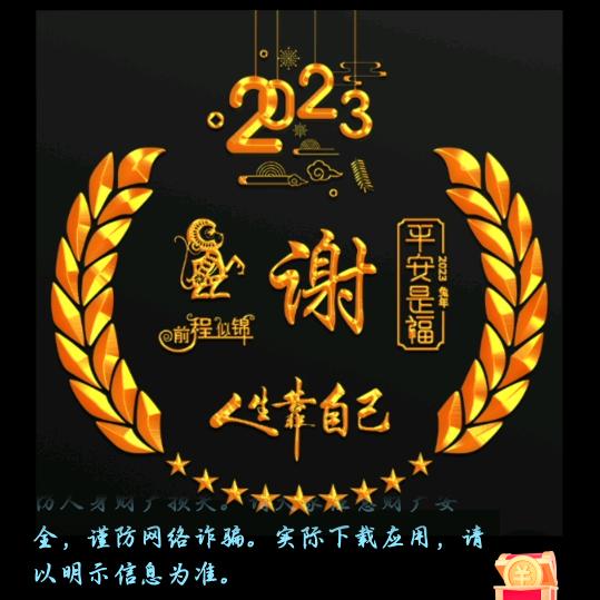 时间过客
