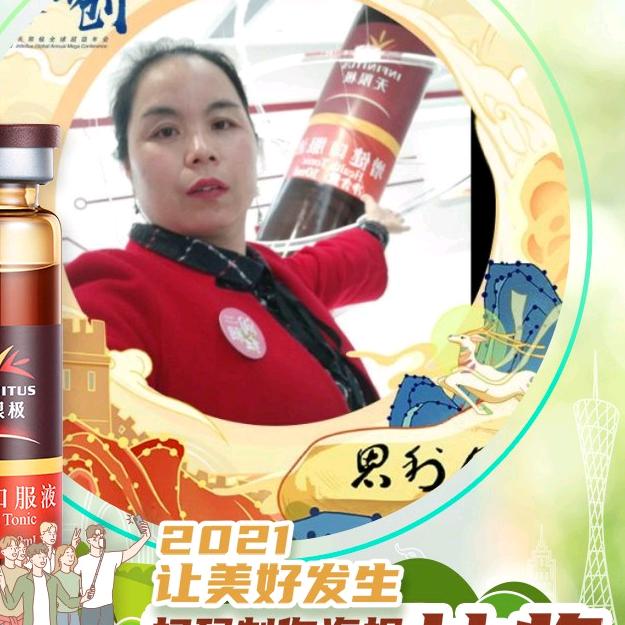 《关注小曾❤️有亚健康就有美丽💃470