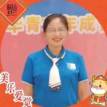 柳