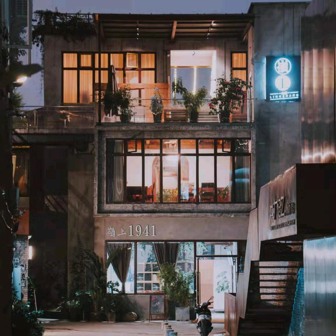 重庆岭上壹号民宿