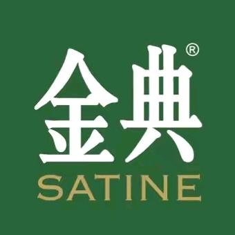金典SATINE