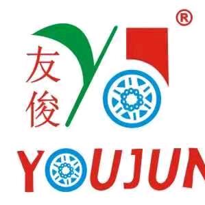 友俊汽车用品专卖店