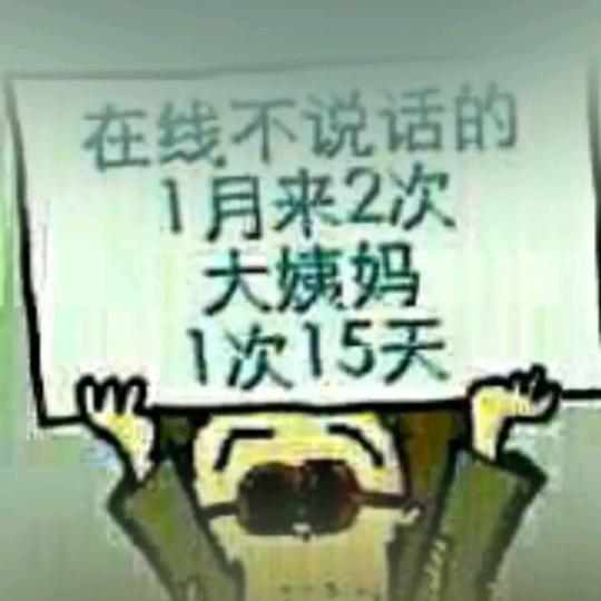 只是看看