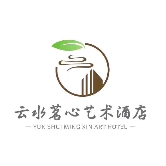 云水茗心艺术酒店(恩施州文化中心新天地)