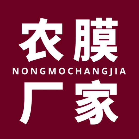 五层共挤大棚膜PO膜厂家
