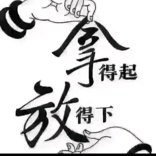 创造未来