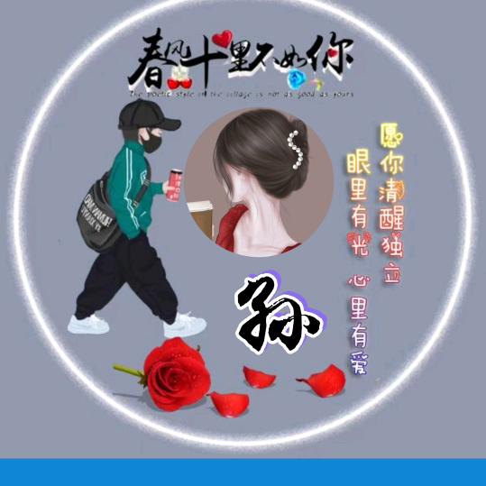 鑫蕾