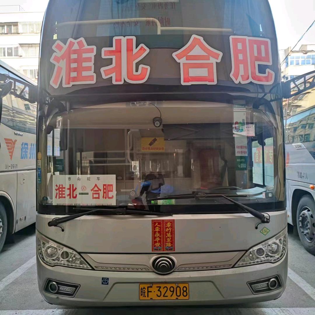 淮北合肥大巴车网约车