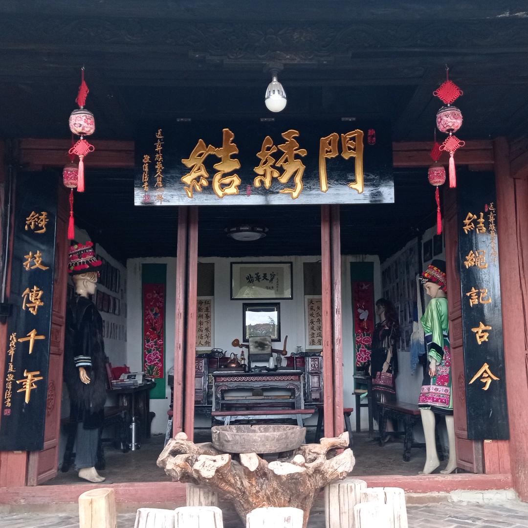 大理结绣门