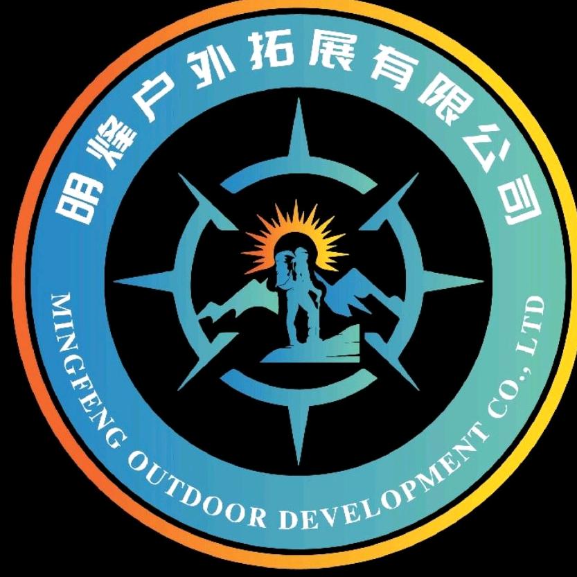 甘肃铭烽拓展团建真人CS基地