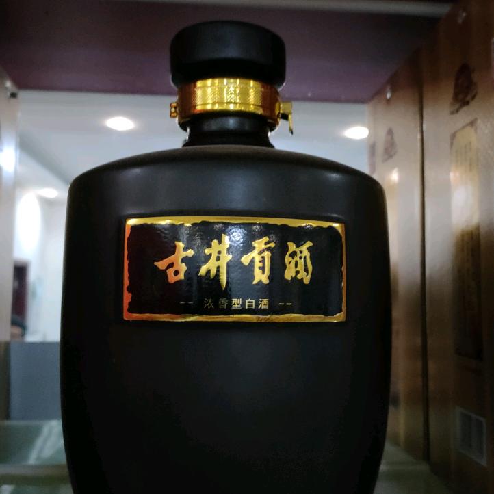 古井贡酒