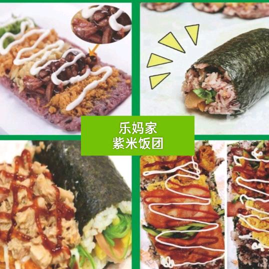 东夏小镇 寿司🍣饭团🍙